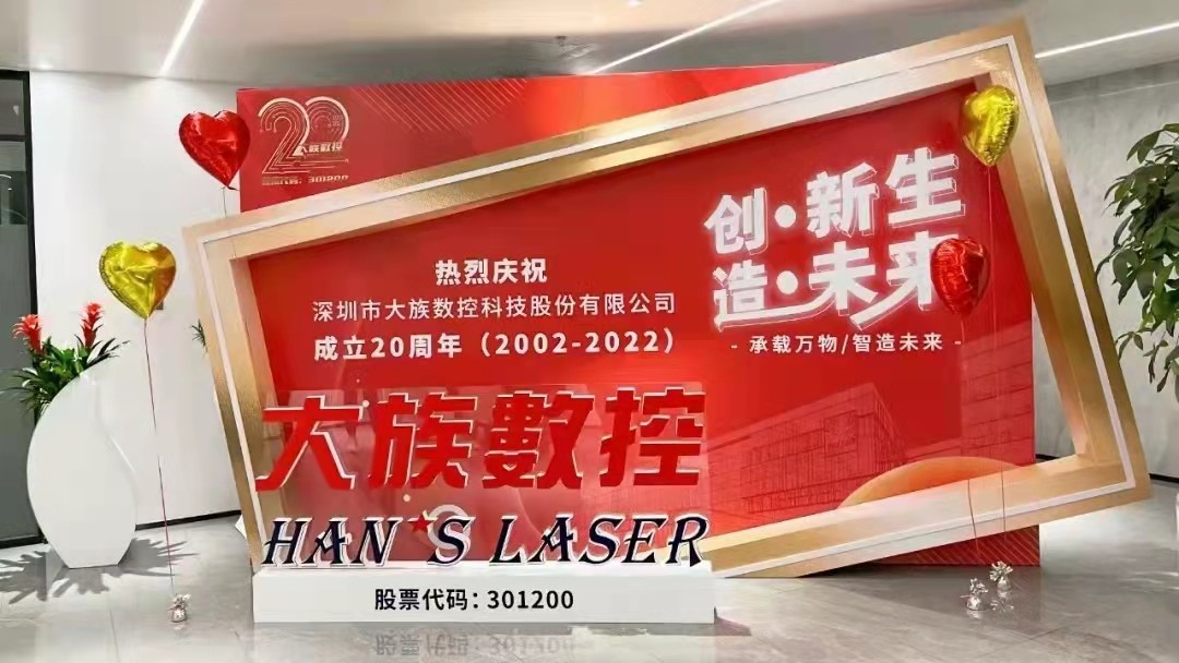 FUN乐天使 FUN乐天使